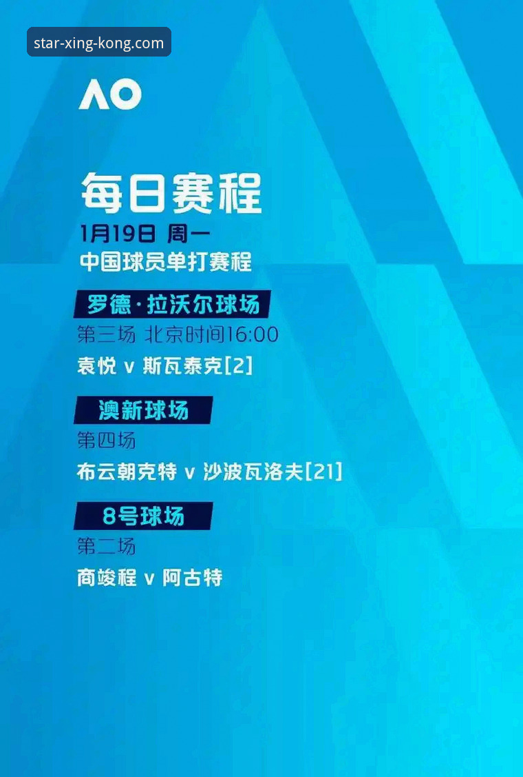 星空体育平台哪个好 揭秘:瓦伦西亚保级战0-2落败背后,星空体育平台深度解析西甲暗流
